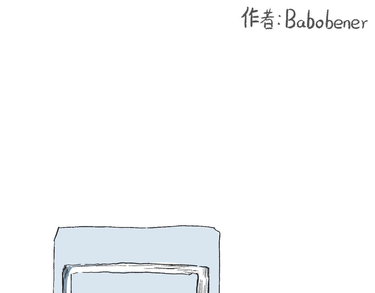 《莫动我去买个橘》第三十六话两个鸡蛋 第1页