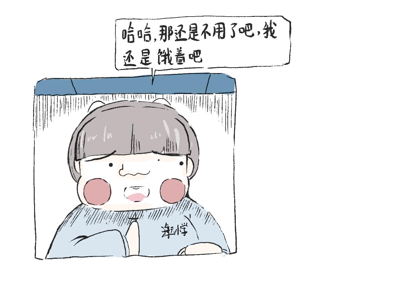 《莫动我去买个橘》第三十六话两个鸡蛋 第20页