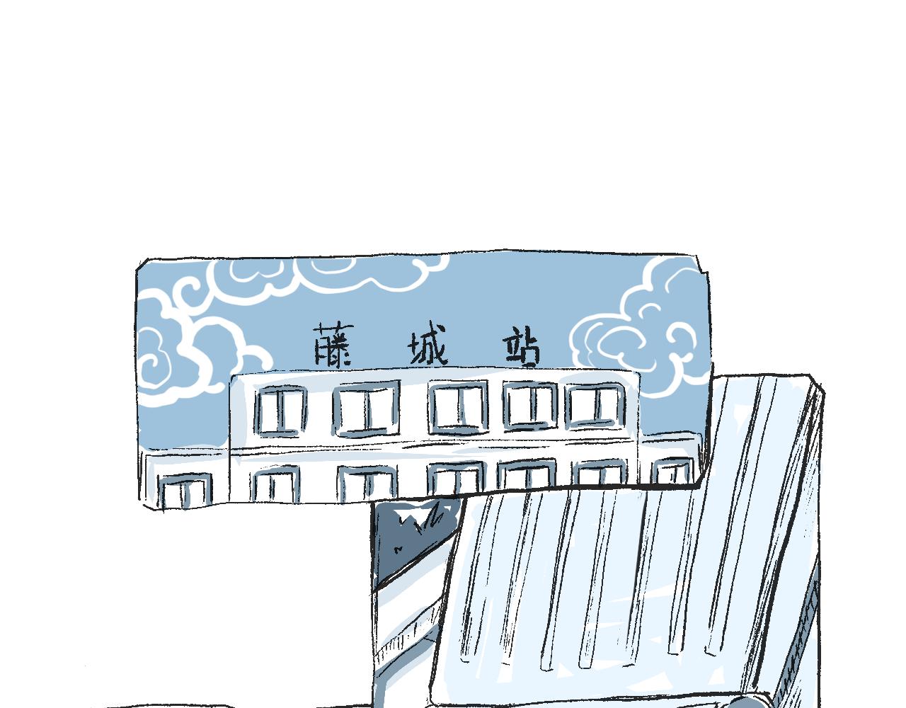 《莫动我去买个橘》第三十六话两个鸡蛋 第33页