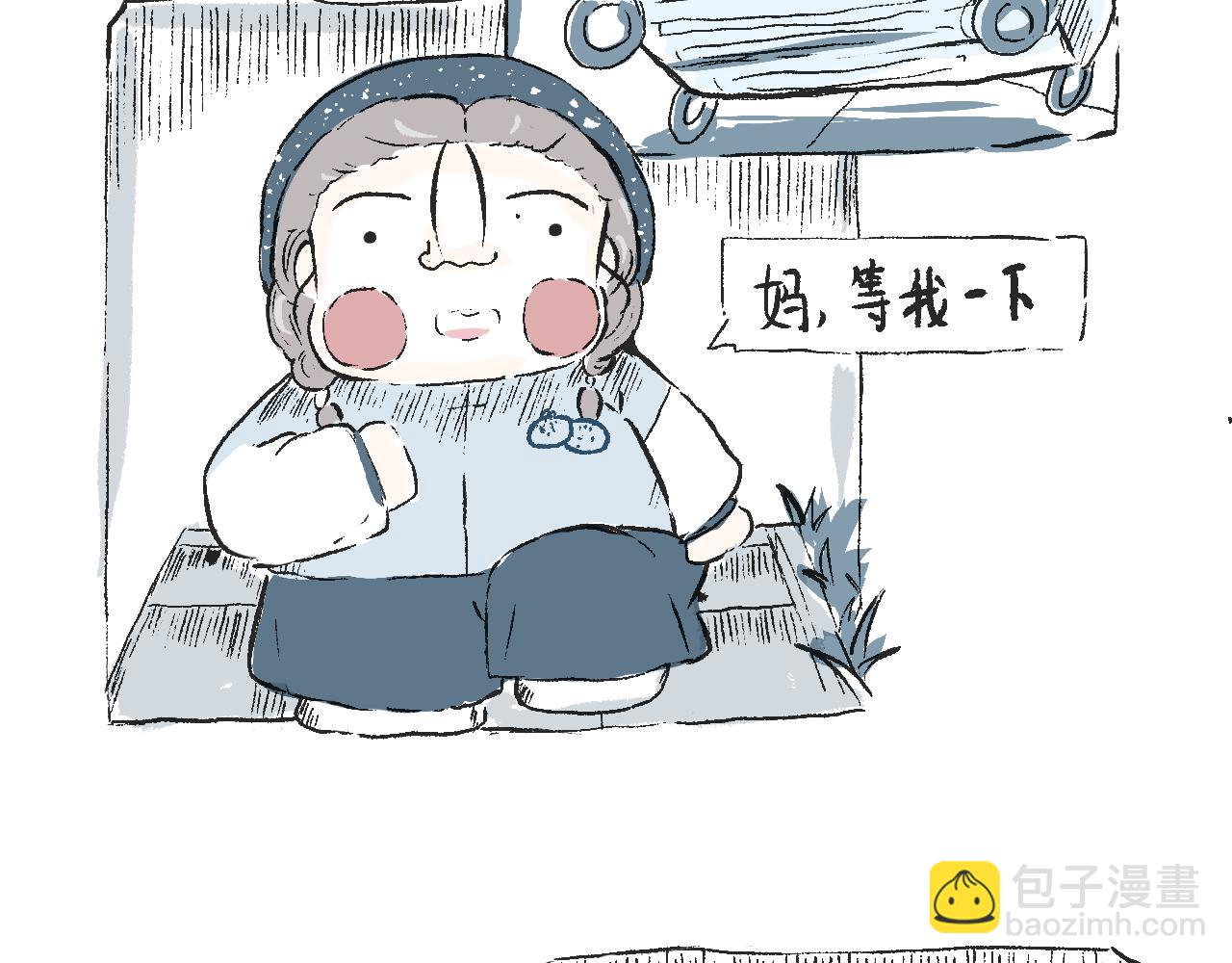 《莫动我去买个橘》第三十六话两个鸡蛋 第34页