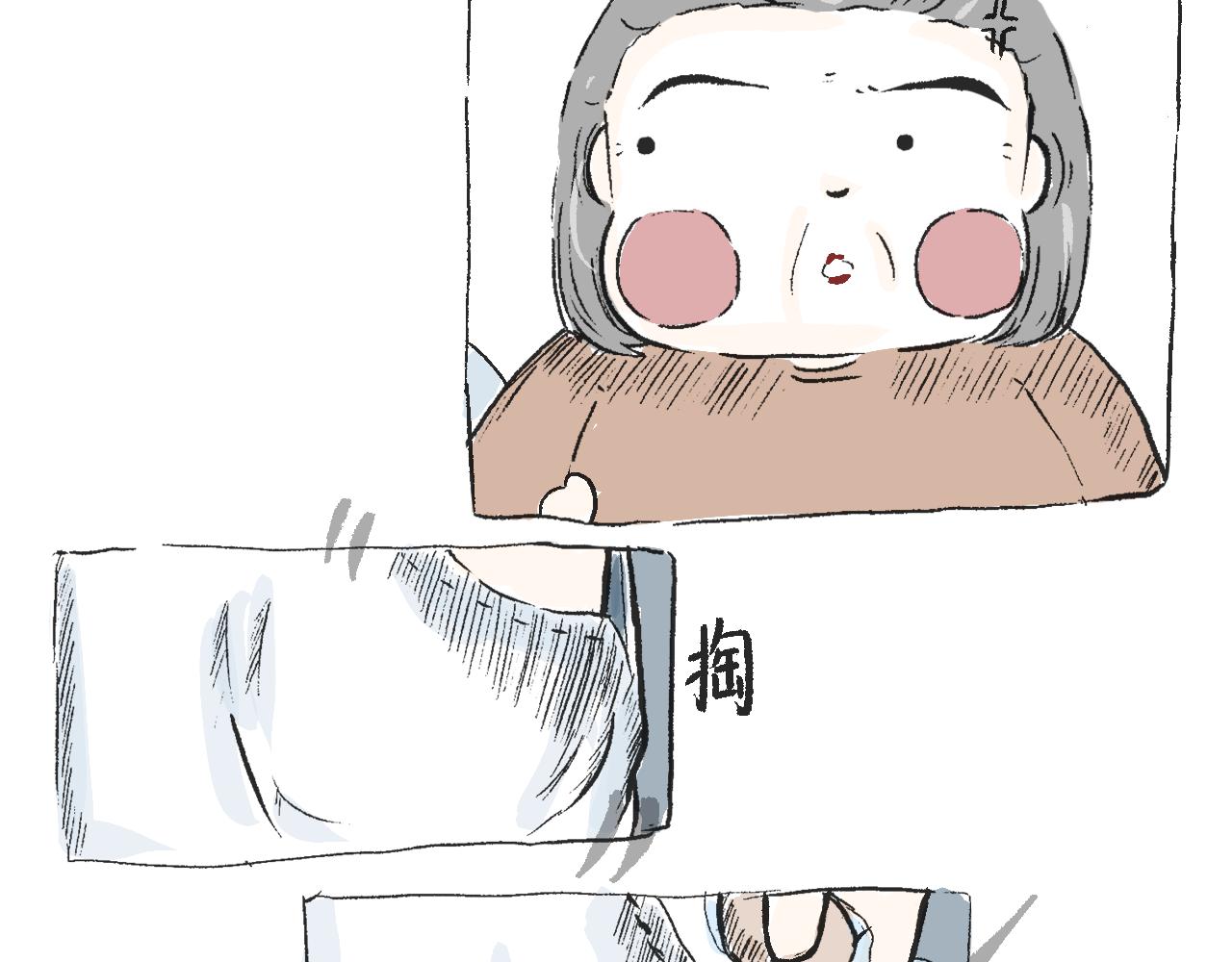 《莫动我去买个橘》第三十六话两个鸡蛋 第43页
