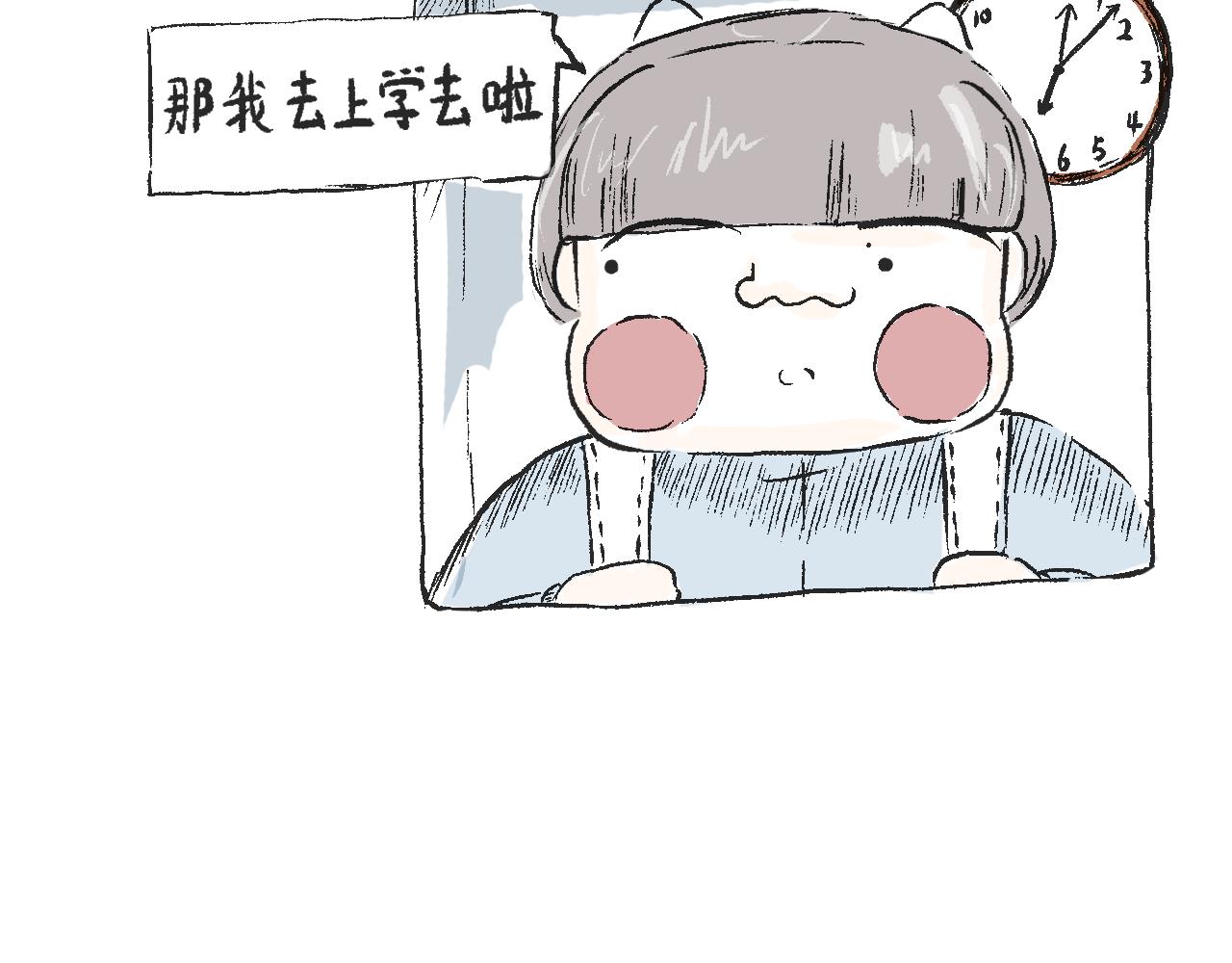 《莫动我去买个橘》第三十六话两个鸡蛋 第9页
