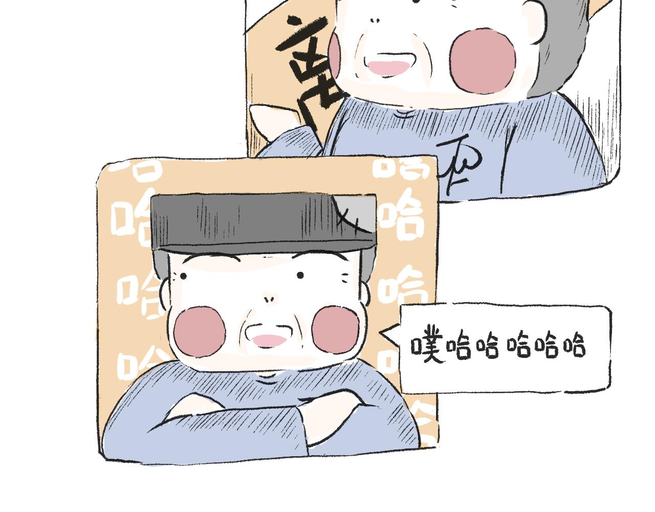 《莫动我去买个橘》第三十三话锻炼 第18页