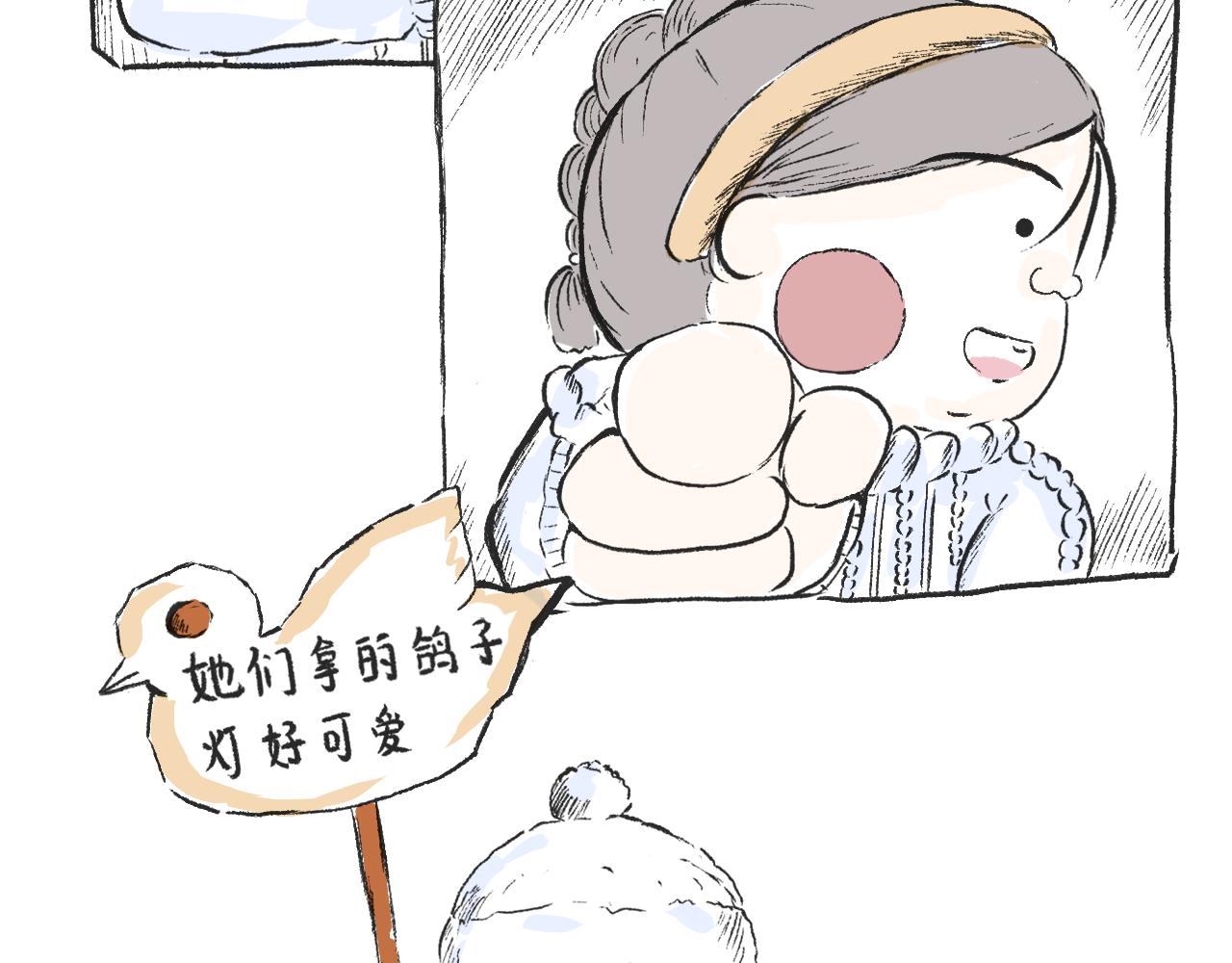 《莫动我去买个橘》第三十三话锻炼 第21页