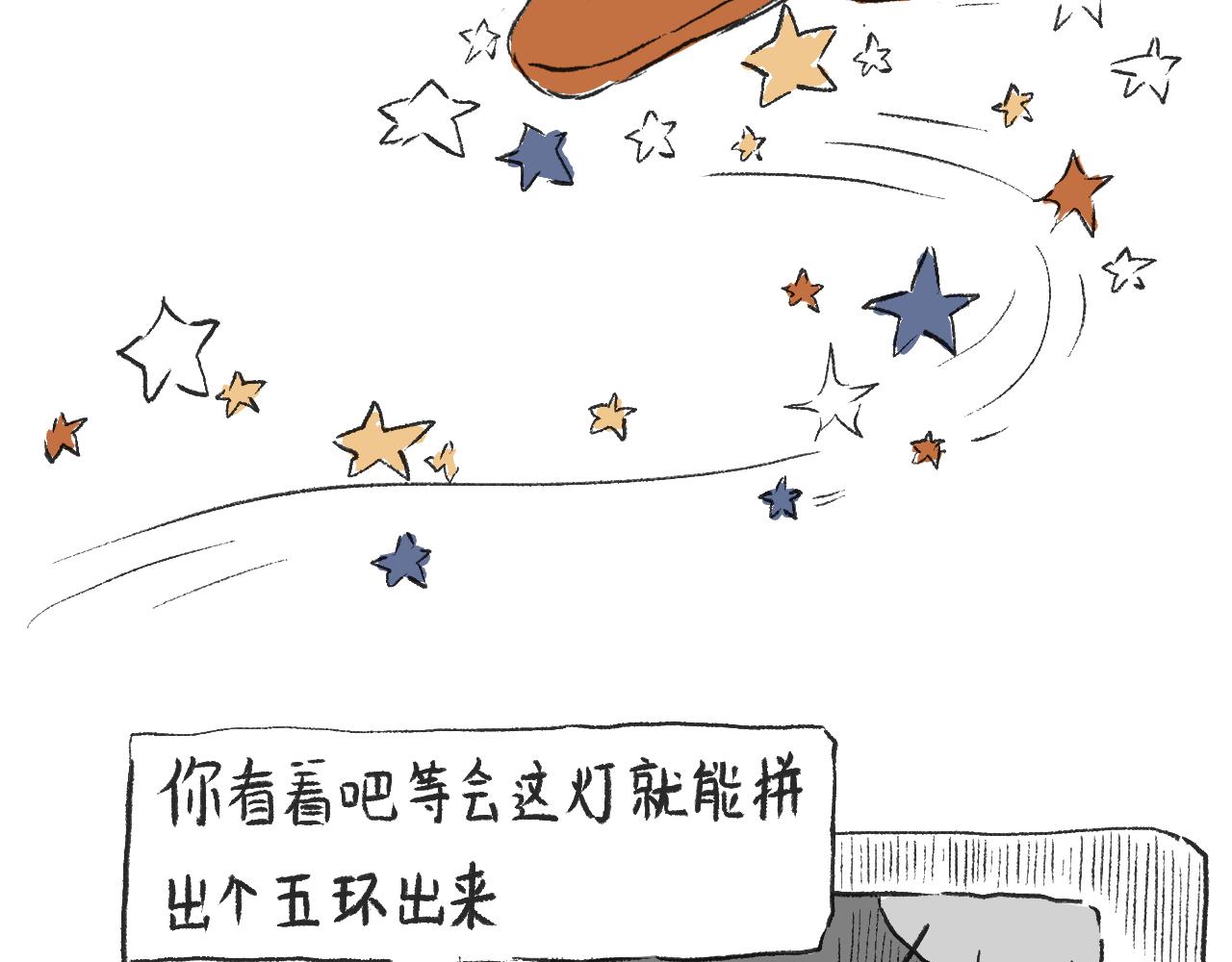 《莫动我去买个橘》第三十三话锻炼 第23页