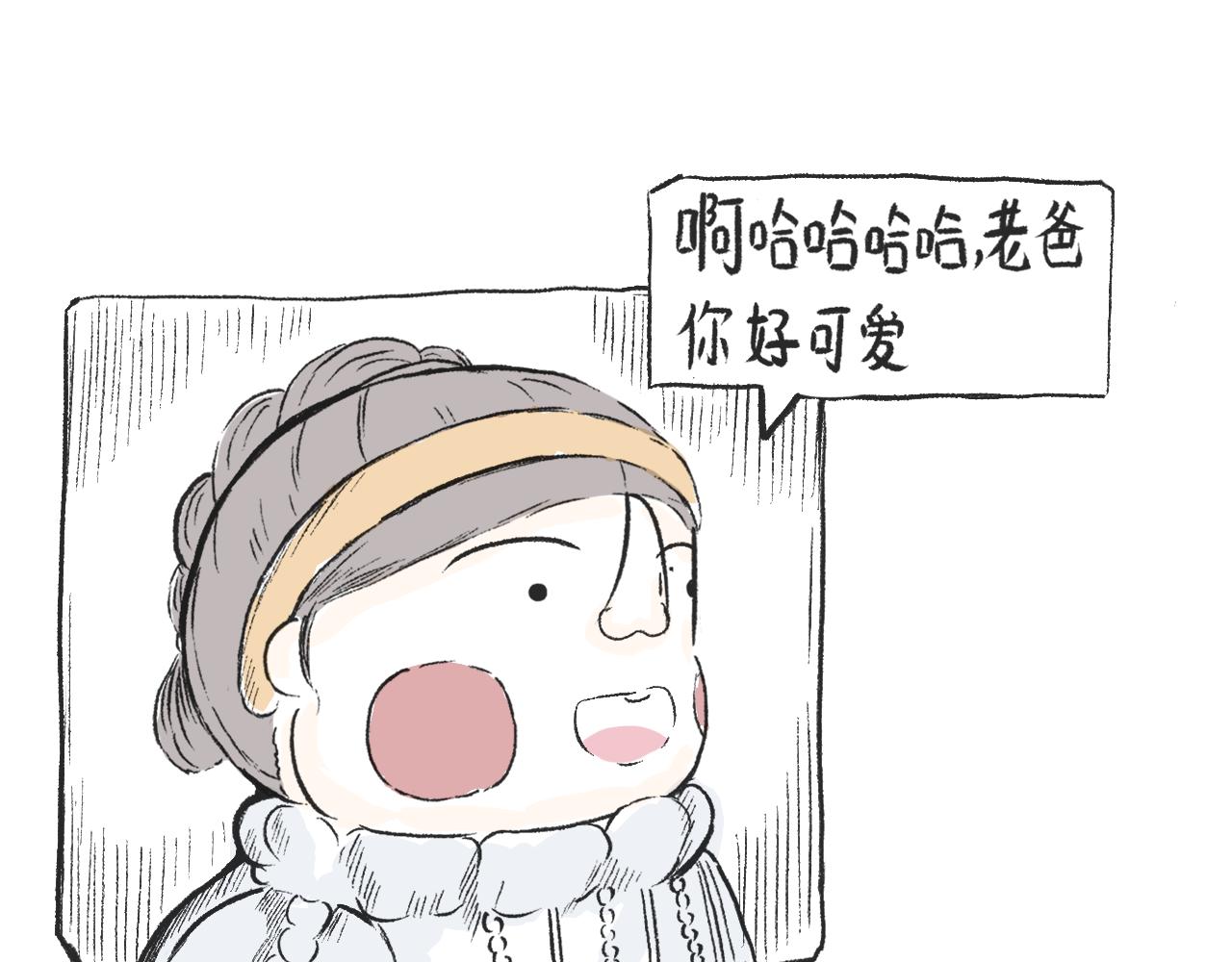 《莫动我去买个橘》第三十三话锻炼 第48页