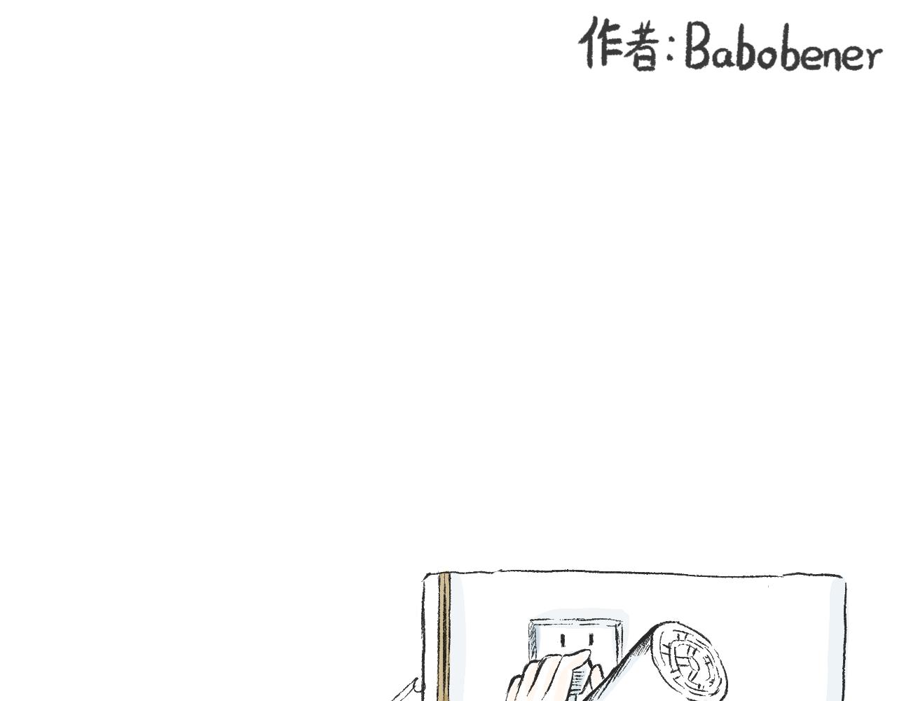 《莫动我去买个橘》第三十四话太过煽情 第1页