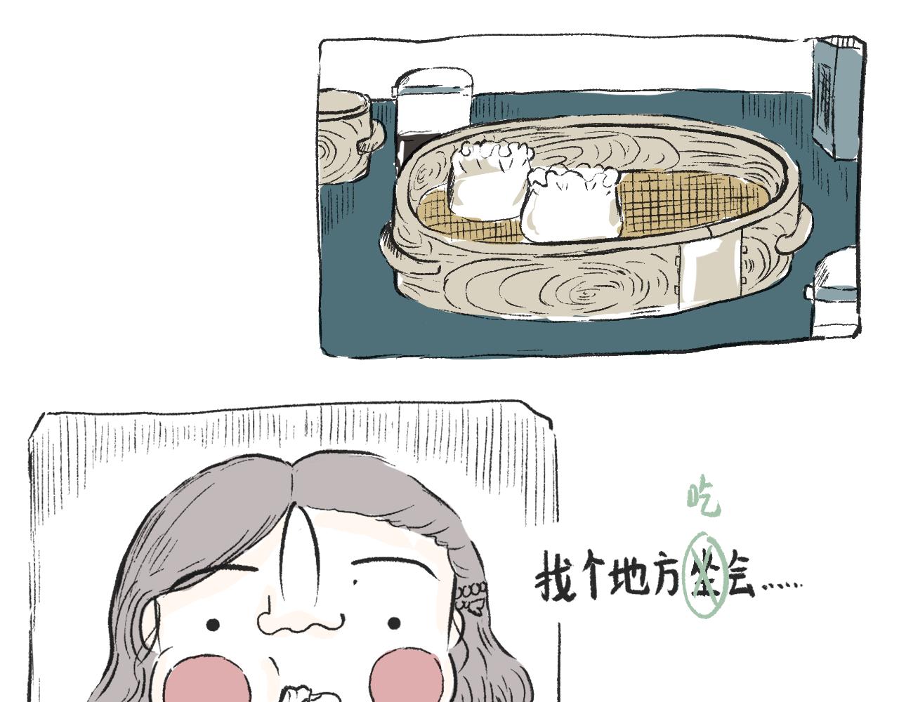 《莫动我去买个橘》第三十四话太过煽情 第27页