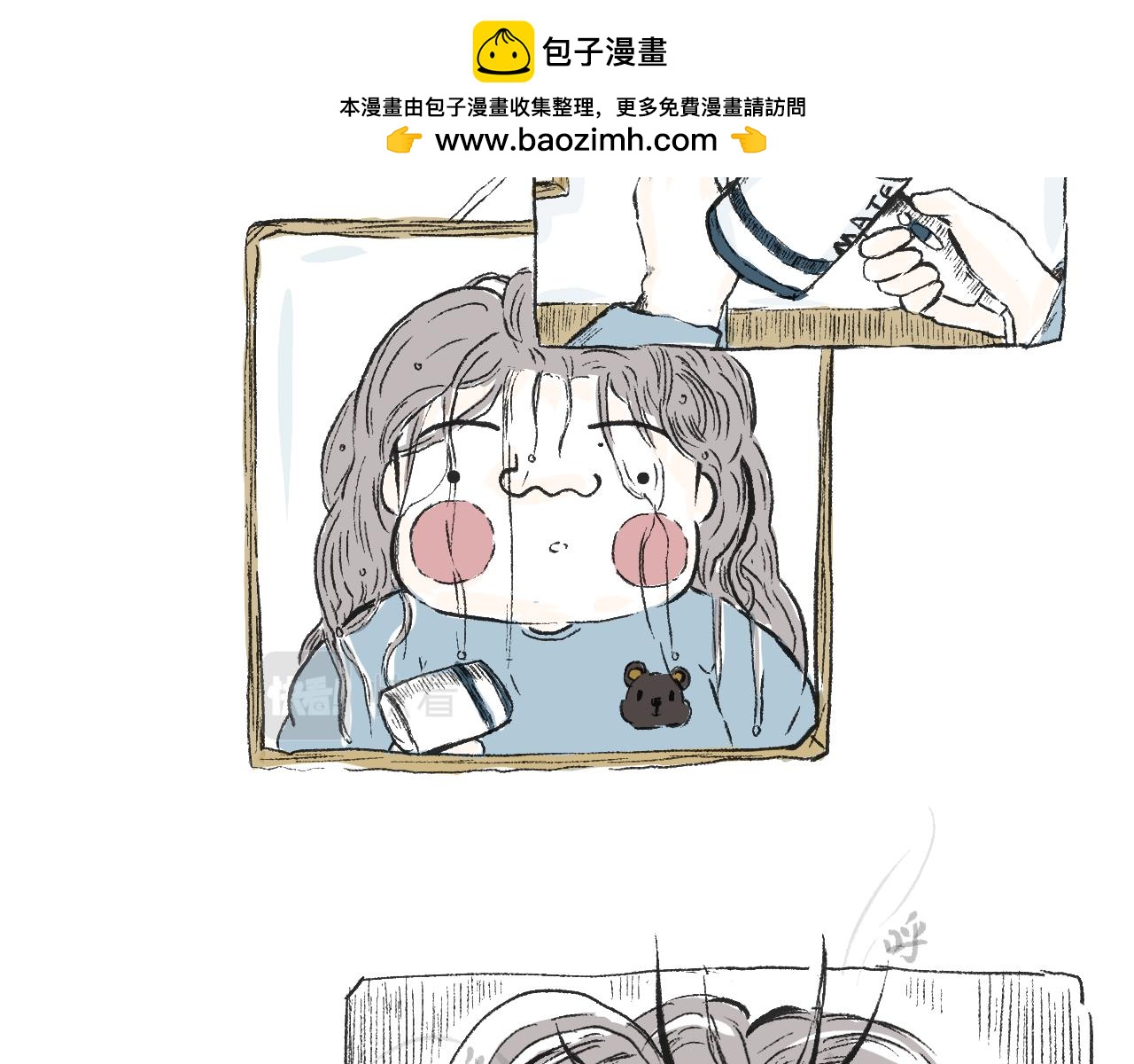 《莫动我去买个橘》第三十四话太过煽情 第2页
