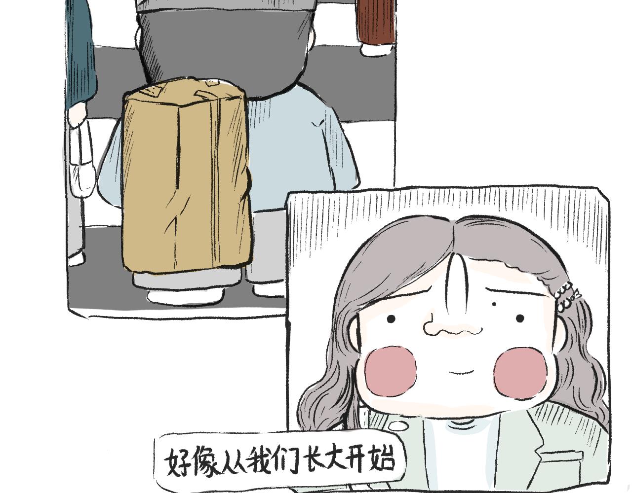 《莫动我去买个橘》第三十四话太过煽情 第45页