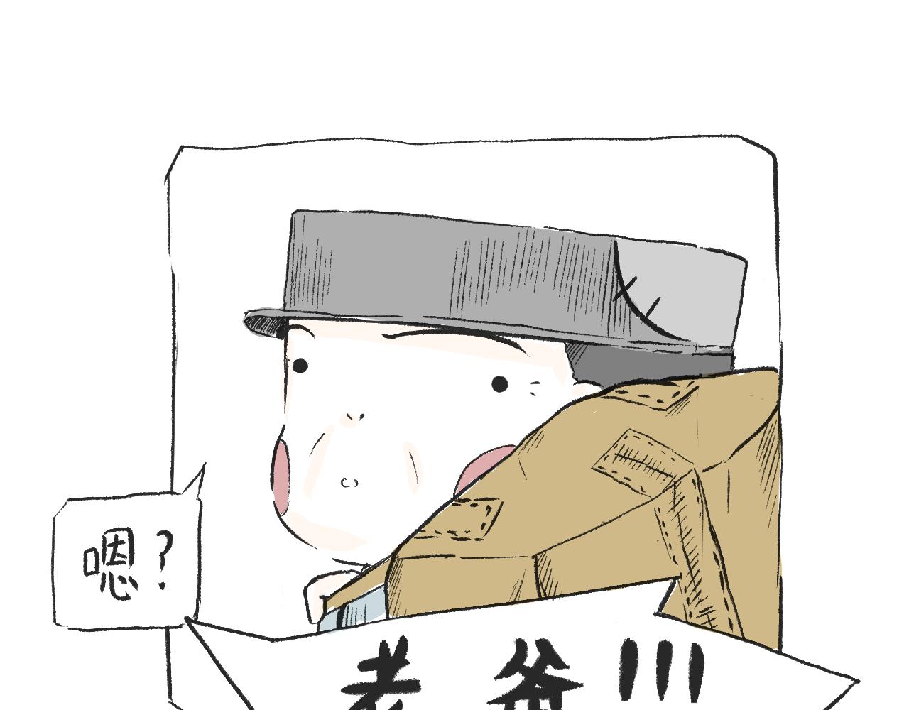 《莫动我去买个橘》第三十四话太过煽情 第48页