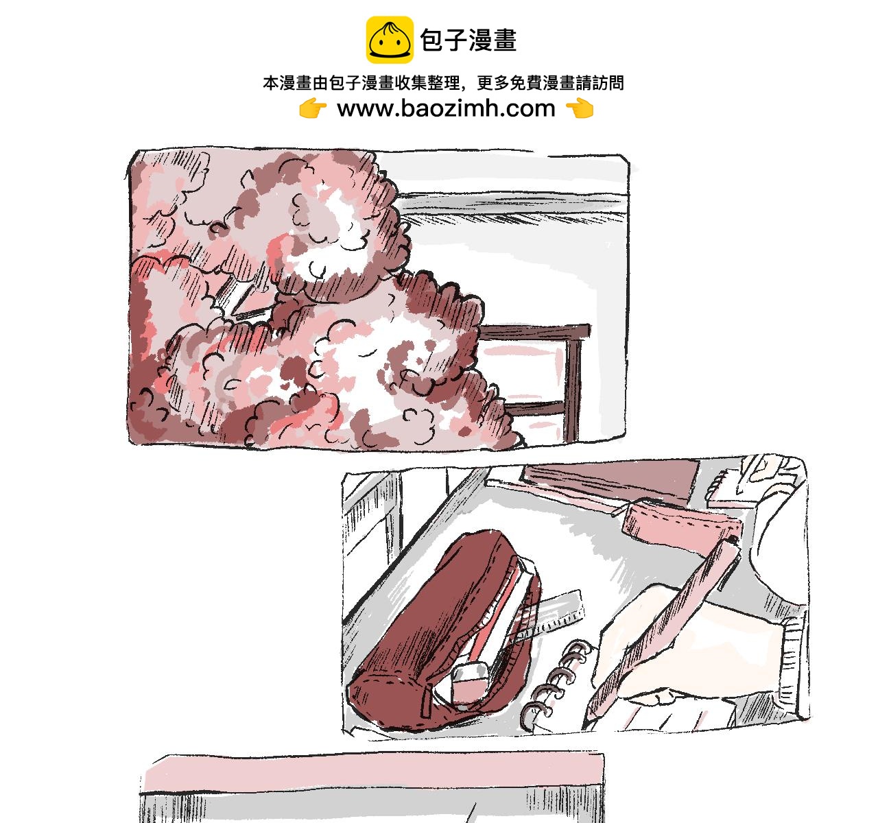 《莫动我去买个橘》第三十七话 完结篇 假期乐园 第2页