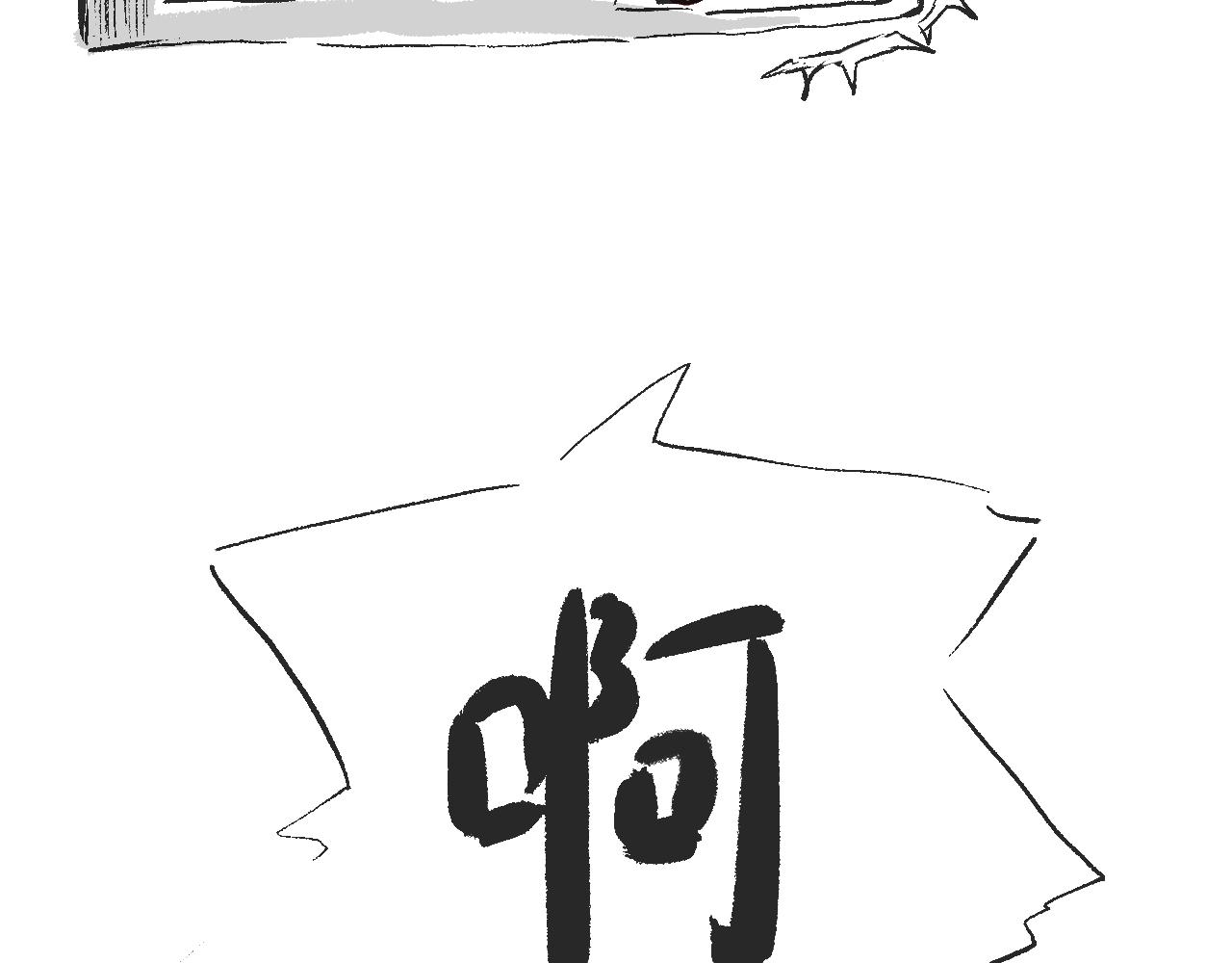 《莫动我去买个橘》第三十七话 完结篇 假期乐园 第31页