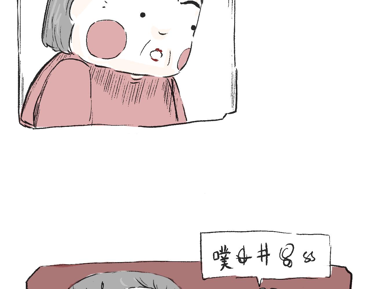 《莫动我去买个橘》第三十七话 完结篇 假期乐园 第37页