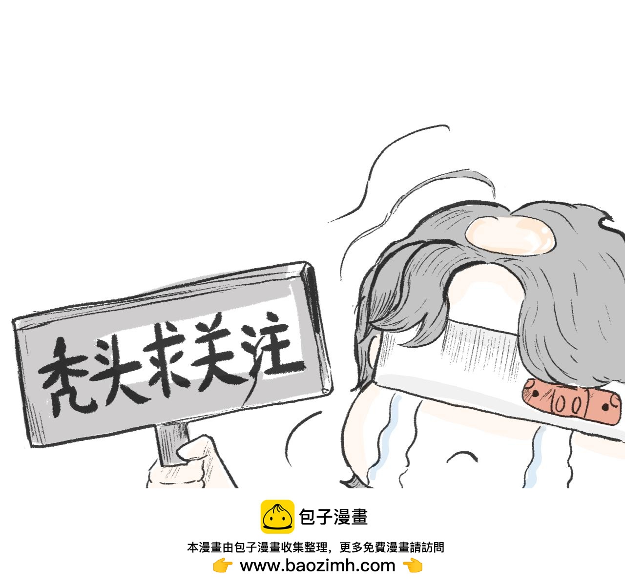 《莫动我去买个橘》第三十七话 完结篇 假期乐园 第50页