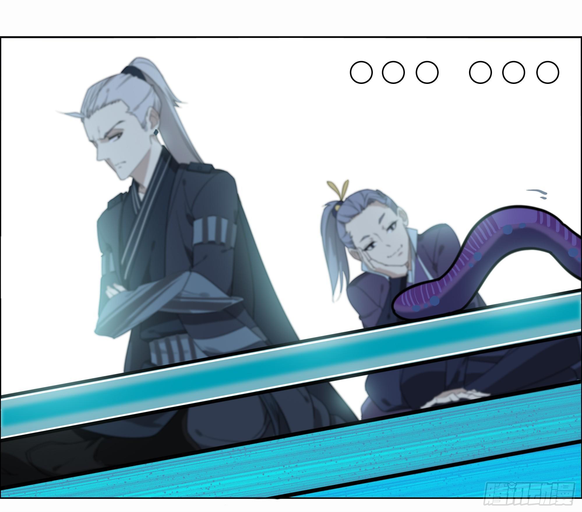 《叶公不好龙》掌柜的有……人了？ 第18页