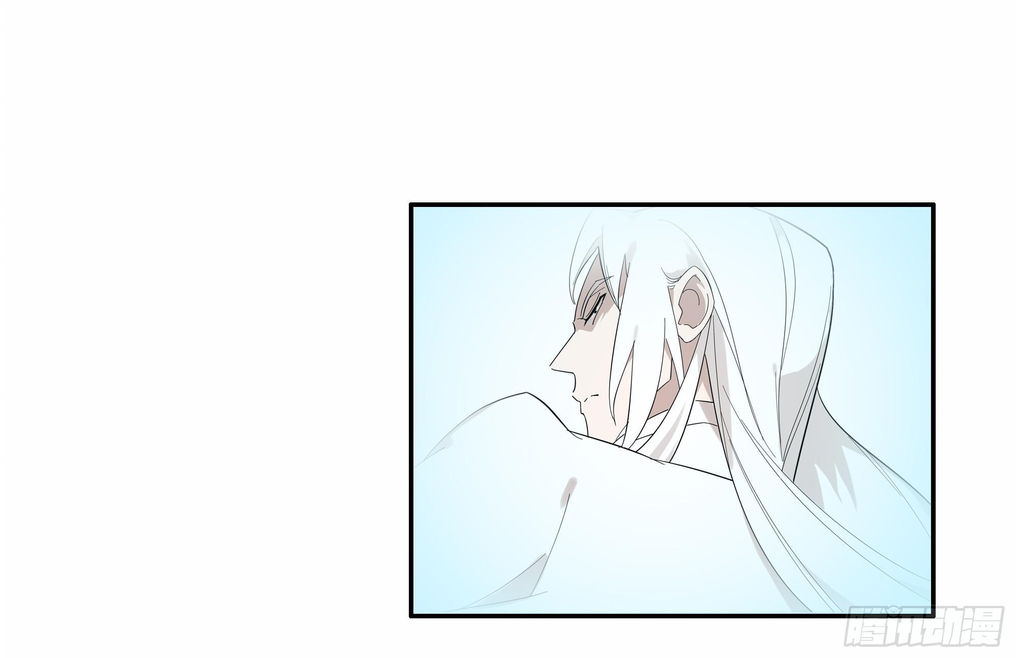 《叶公不好龙》掌柜的有……人了？ 第5页