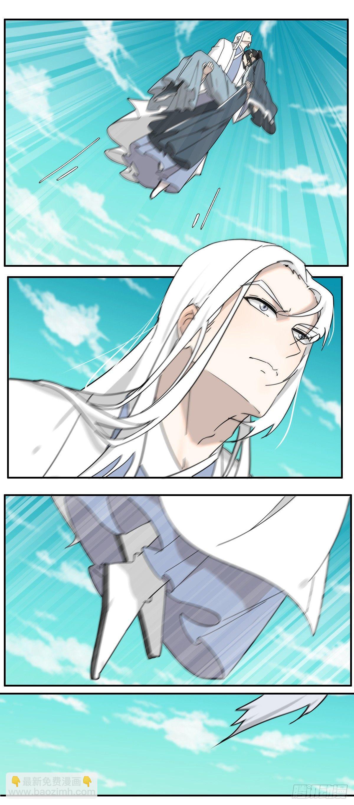 《叶公不好龙》哦哦哦，亲上了哦！ 第16页