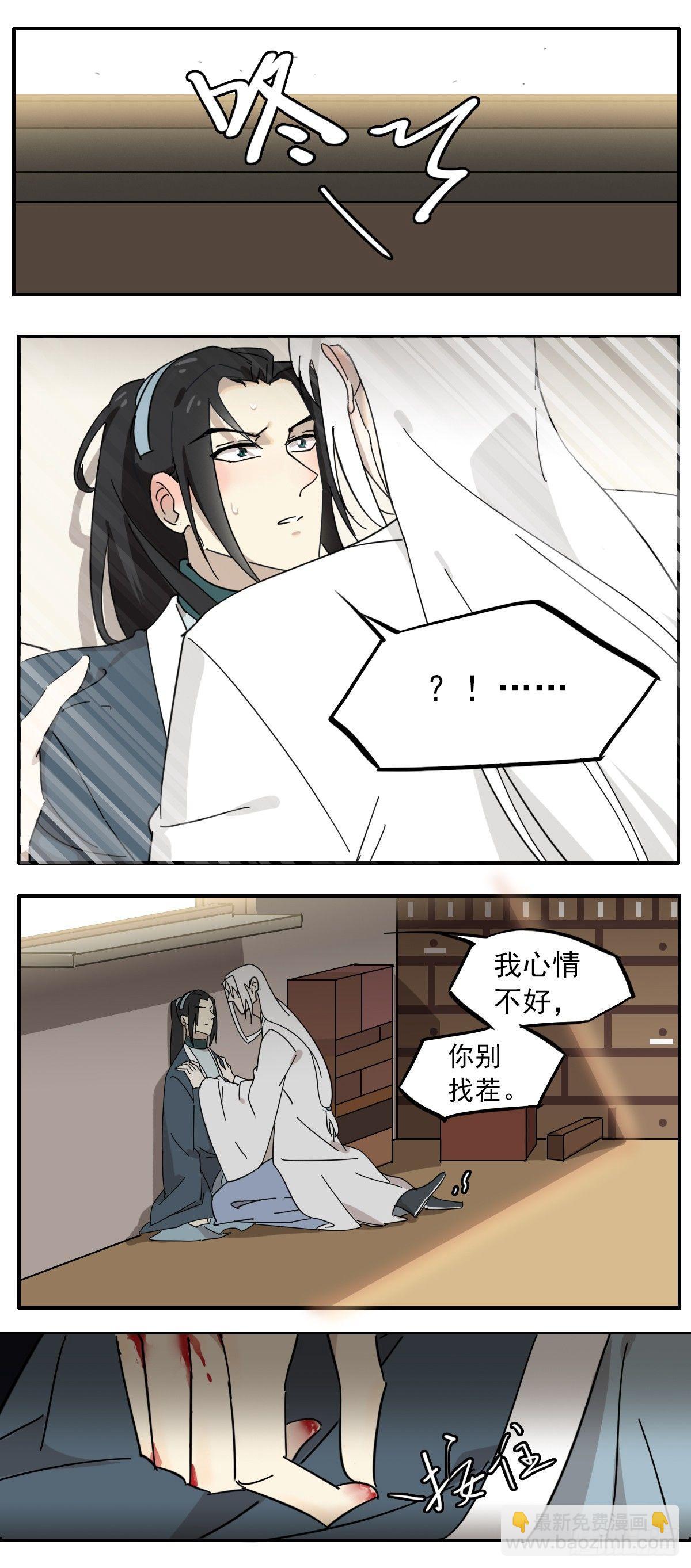 《叶公不好龙》哦哦哦，亲上了哦！ 第3页