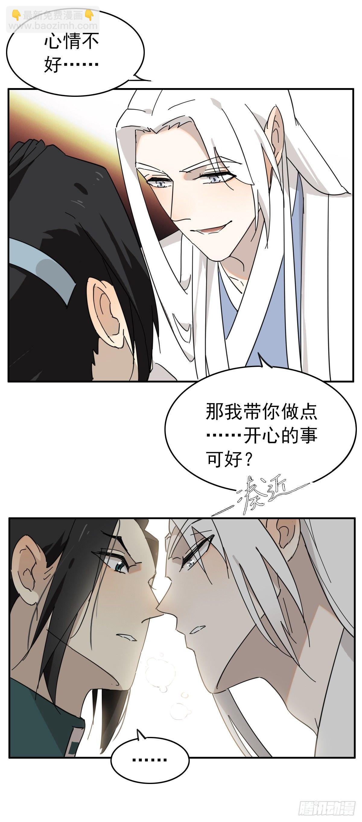 《叶公不好龙》哦哦哦，亲上了哦！ 第4页
