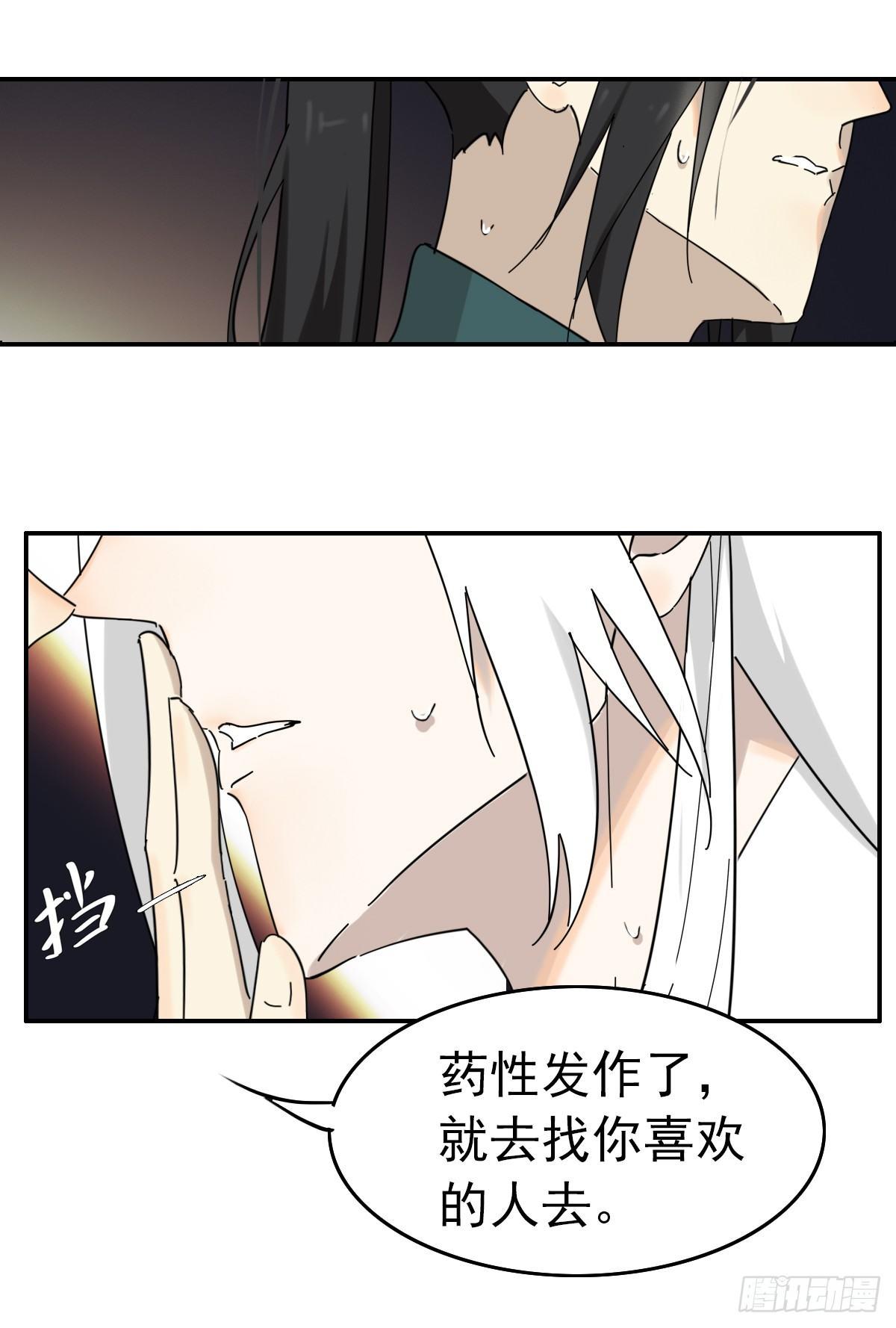 《叶公不好龙》哦哦哦，亲上了哦！ 第5页