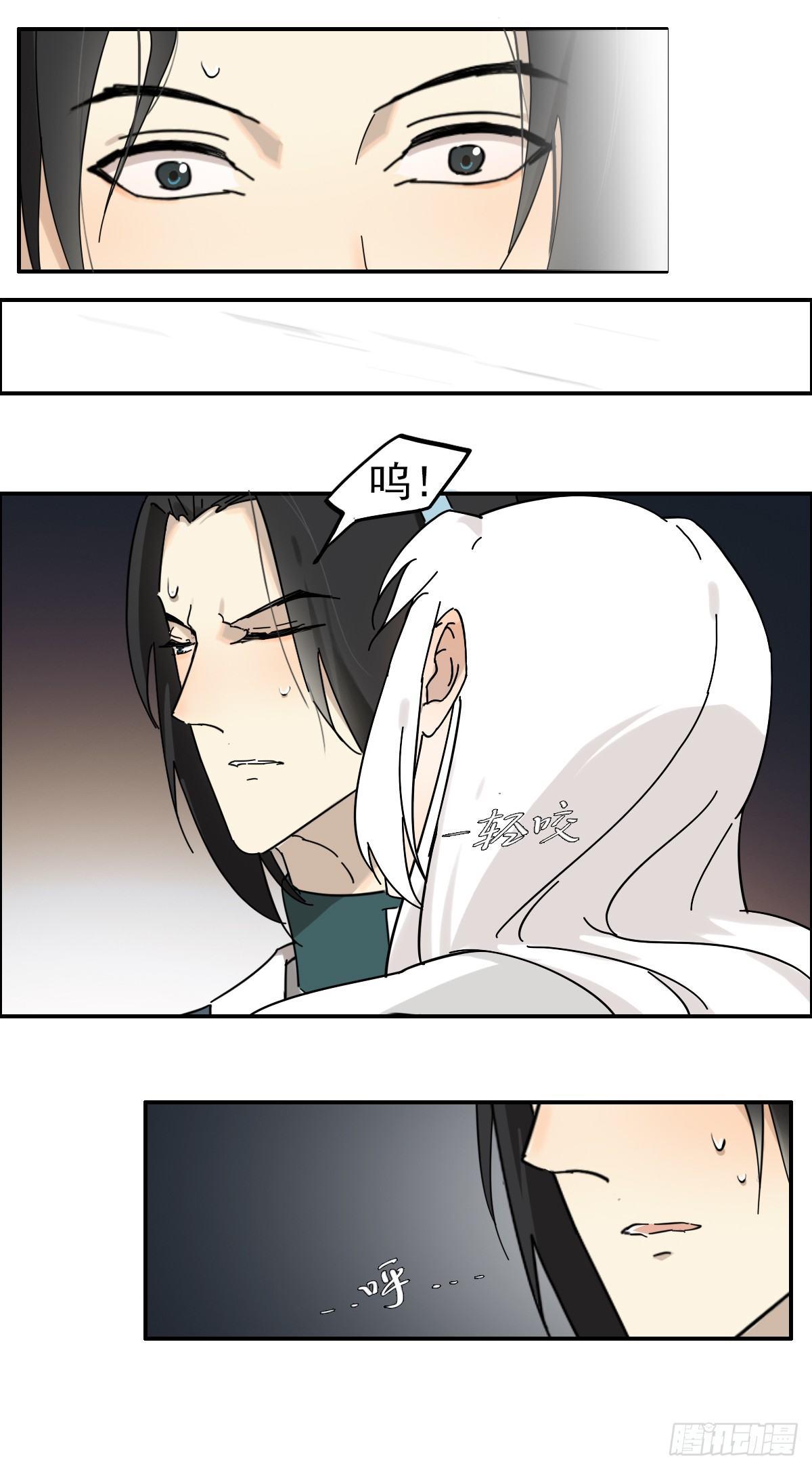 《叶公不好龙》哦哦哦，亲上了哦！ 第8页