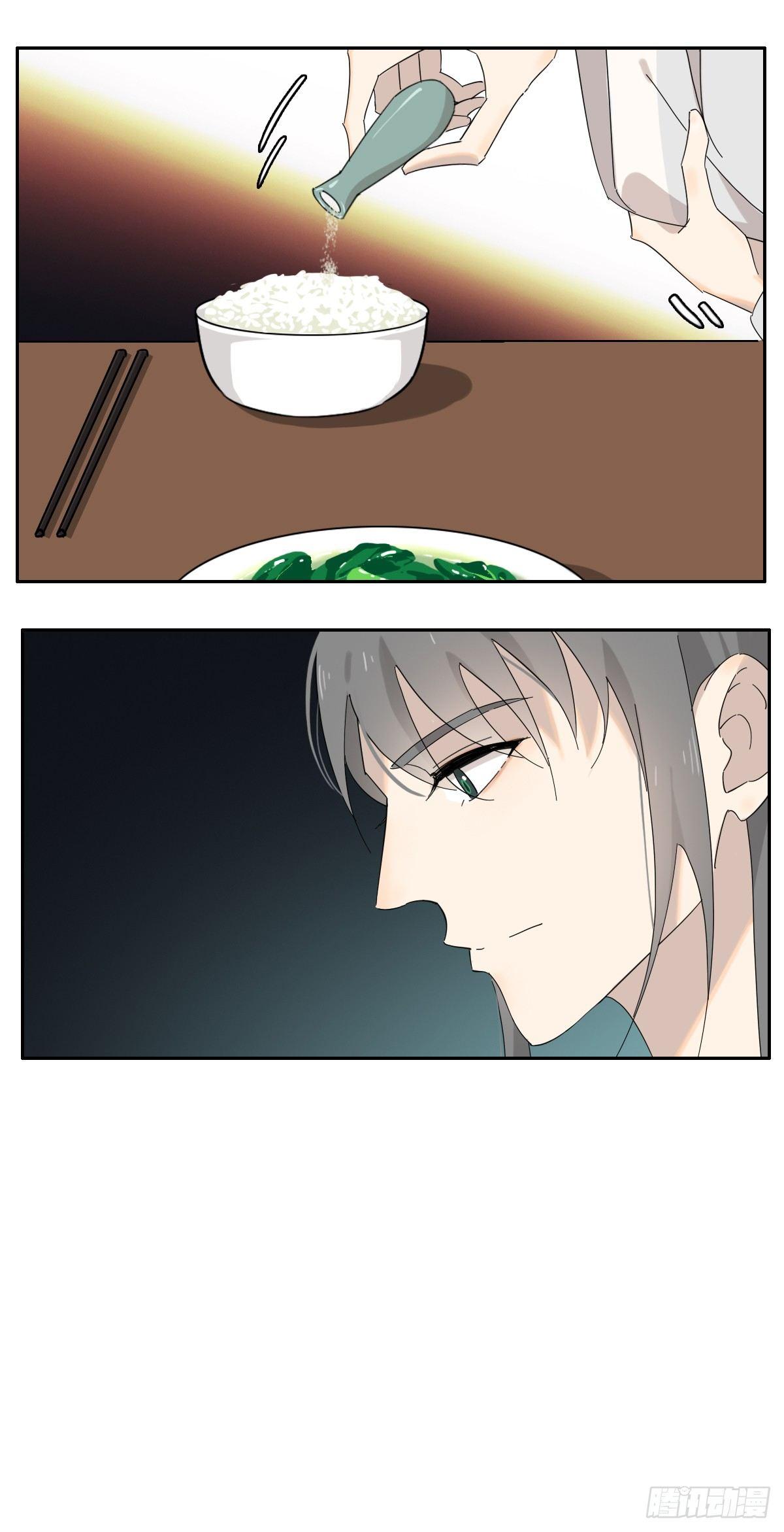 《叶公不好龙》猫一样的色厉内荏 第7页