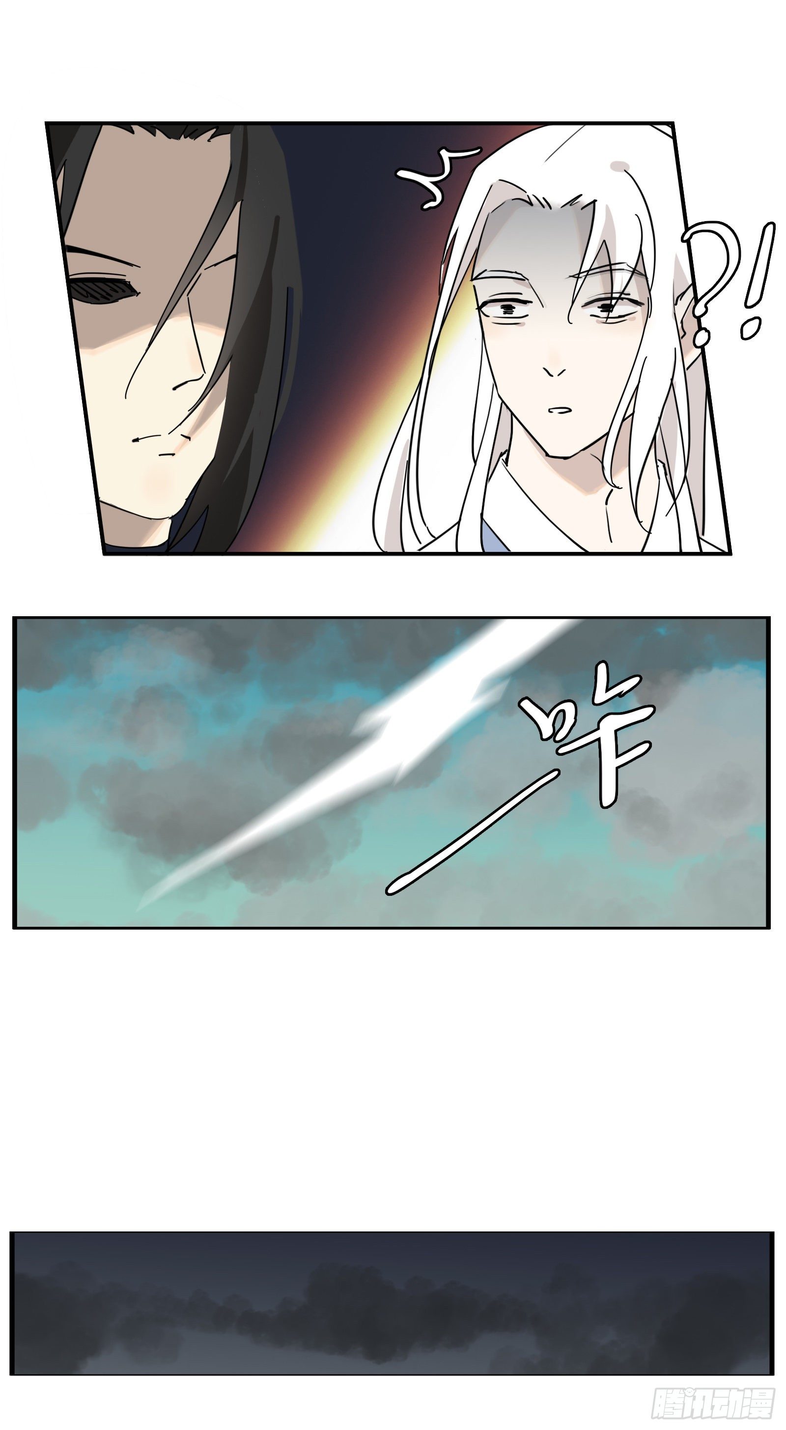 《叶公不好龙》被迫卖身的节奏 第6页