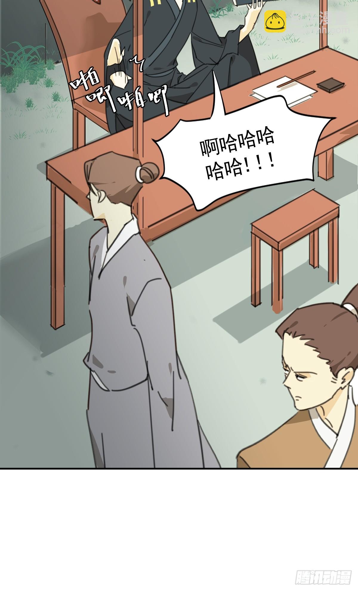 《叶公不好龙》变装耍人 第10页
