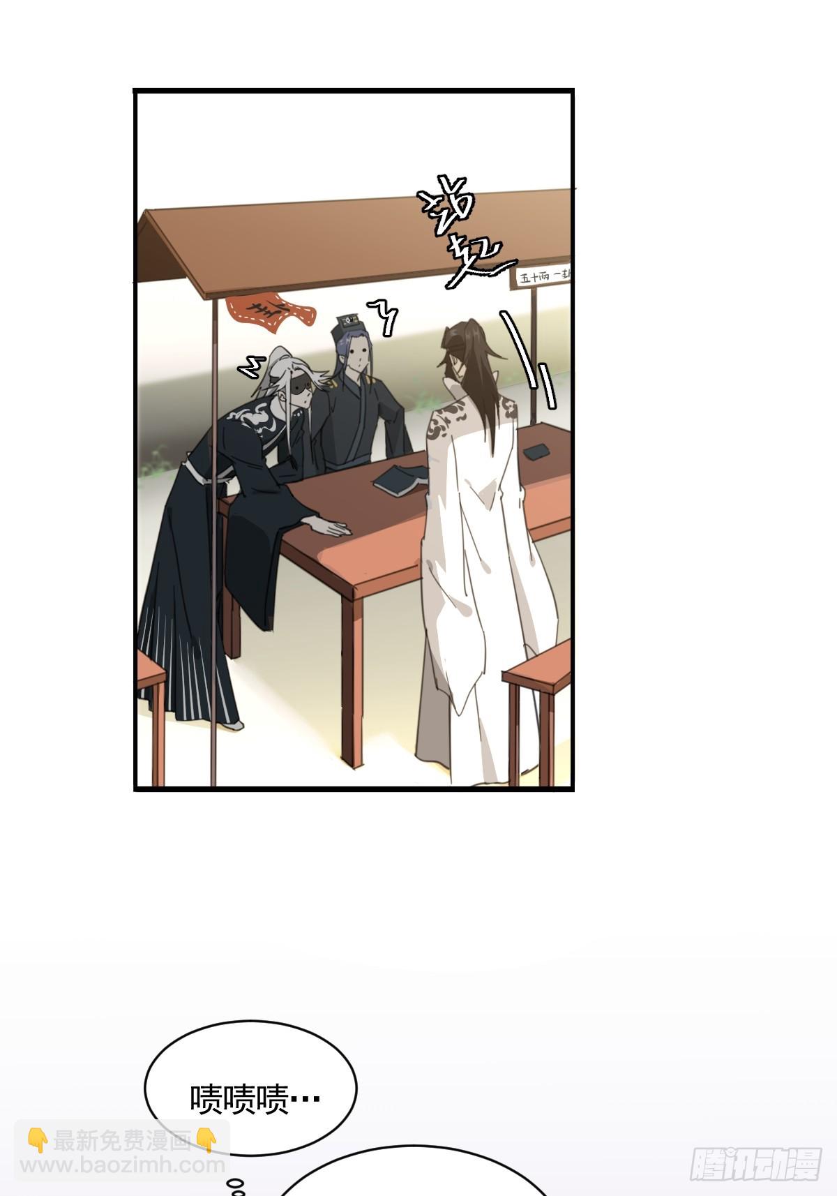 《叶公不好龙》变装耍人 第42页