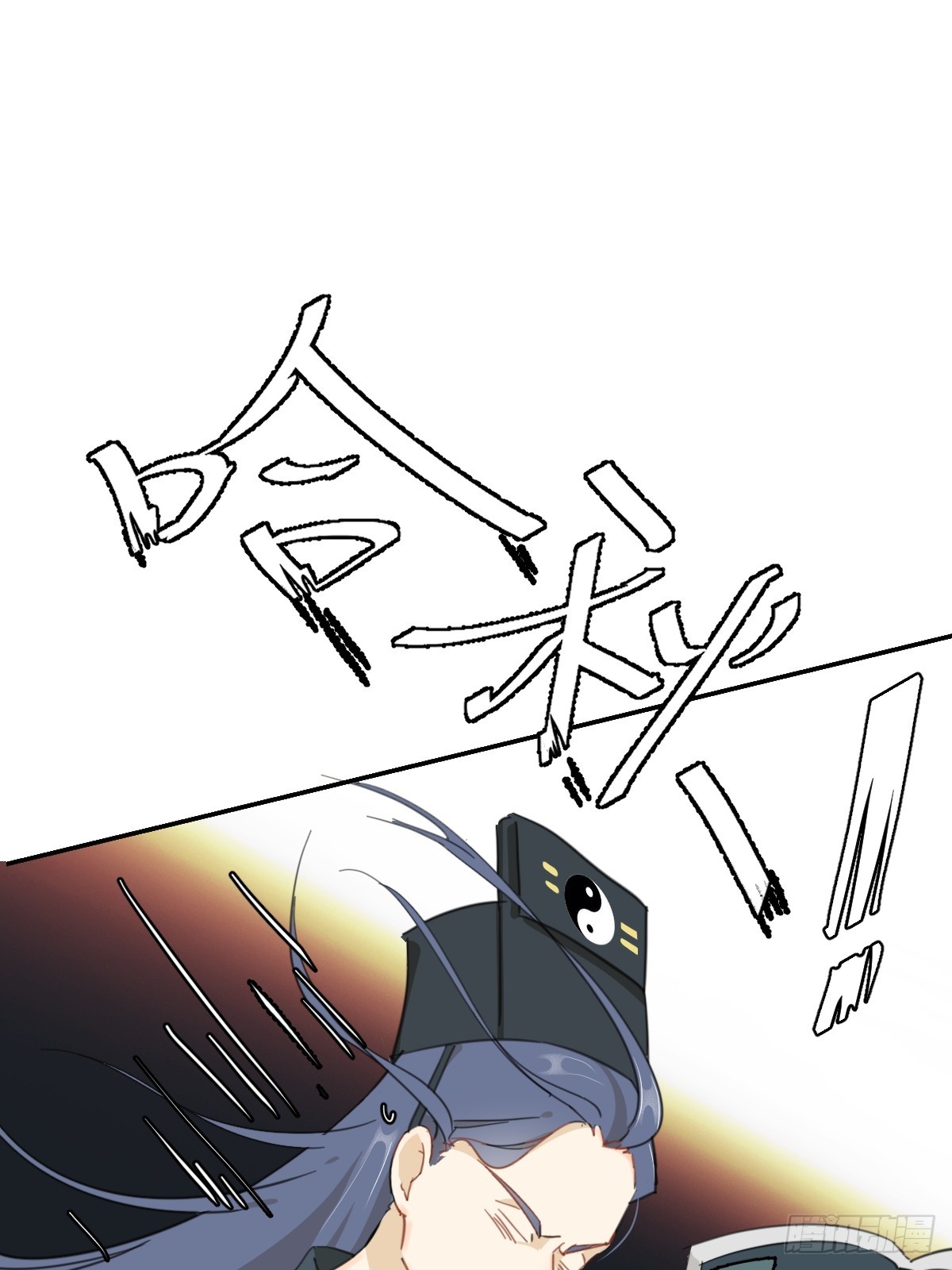 《叶公不好龙》变装耍人 第6页