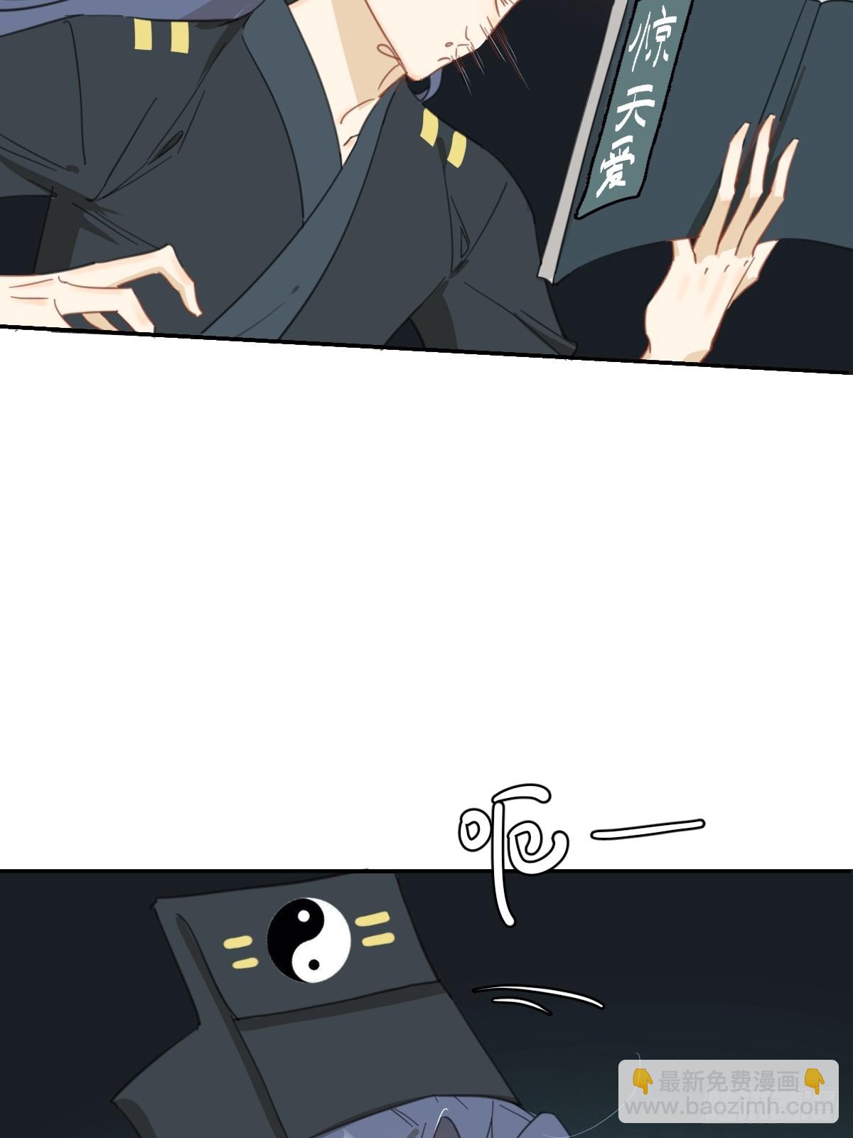 《叶公不好龙》变装耍人 第7页