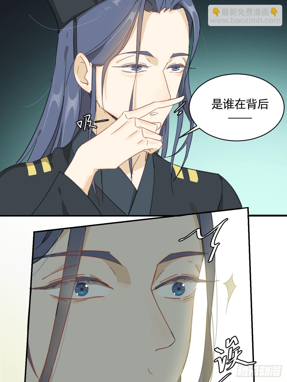 《叶公不好龙》变装耍人 第8页