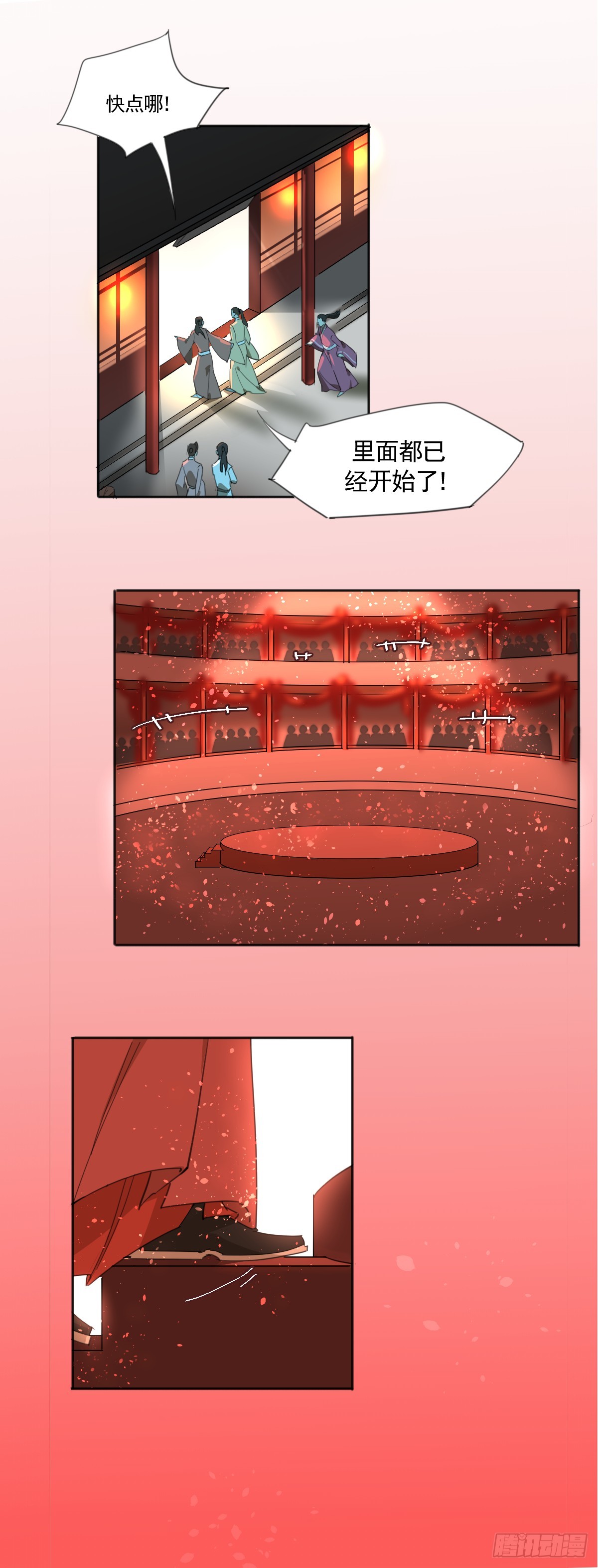 《叶公不好龙》脱了跳有钱拿 第1页