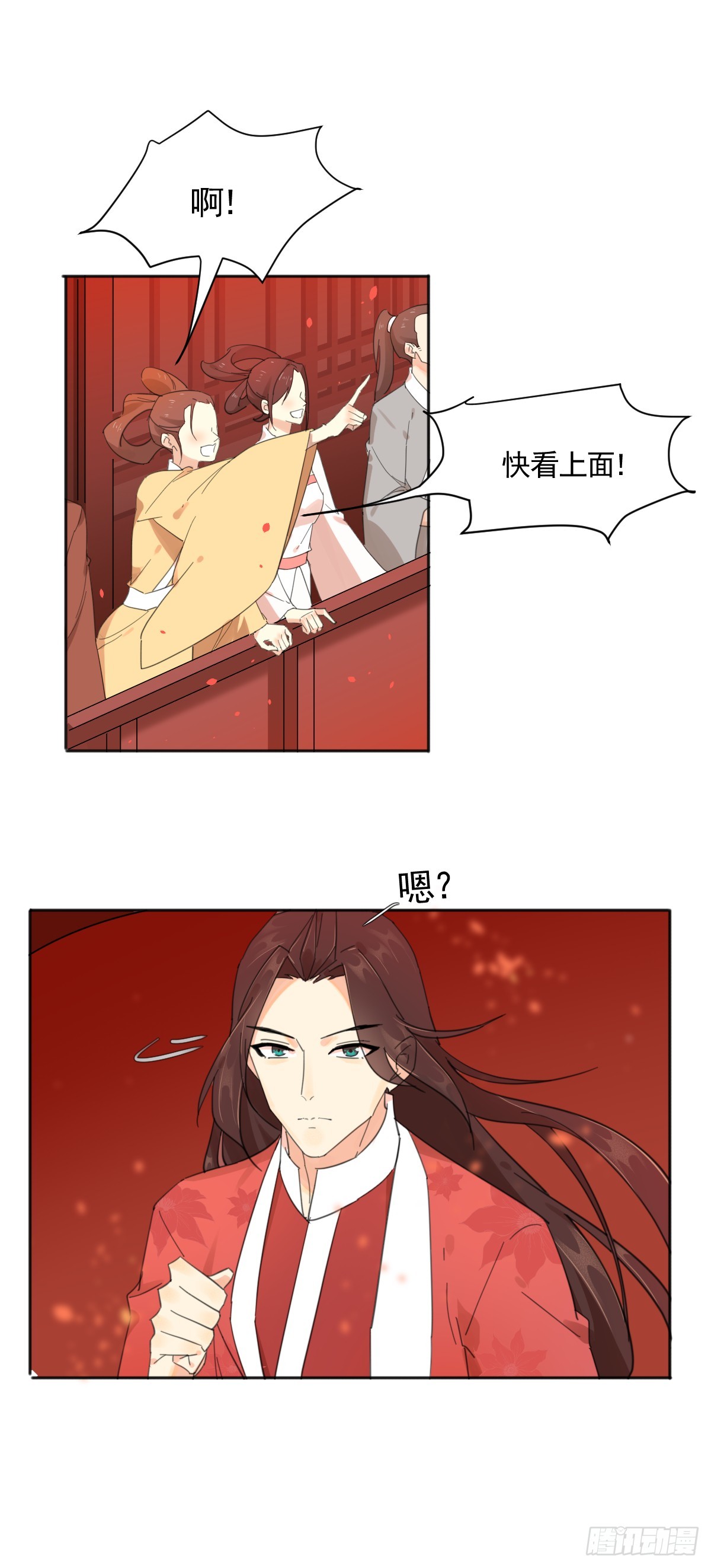 《叶公不好龙》脱了跳有钱拿 第6页