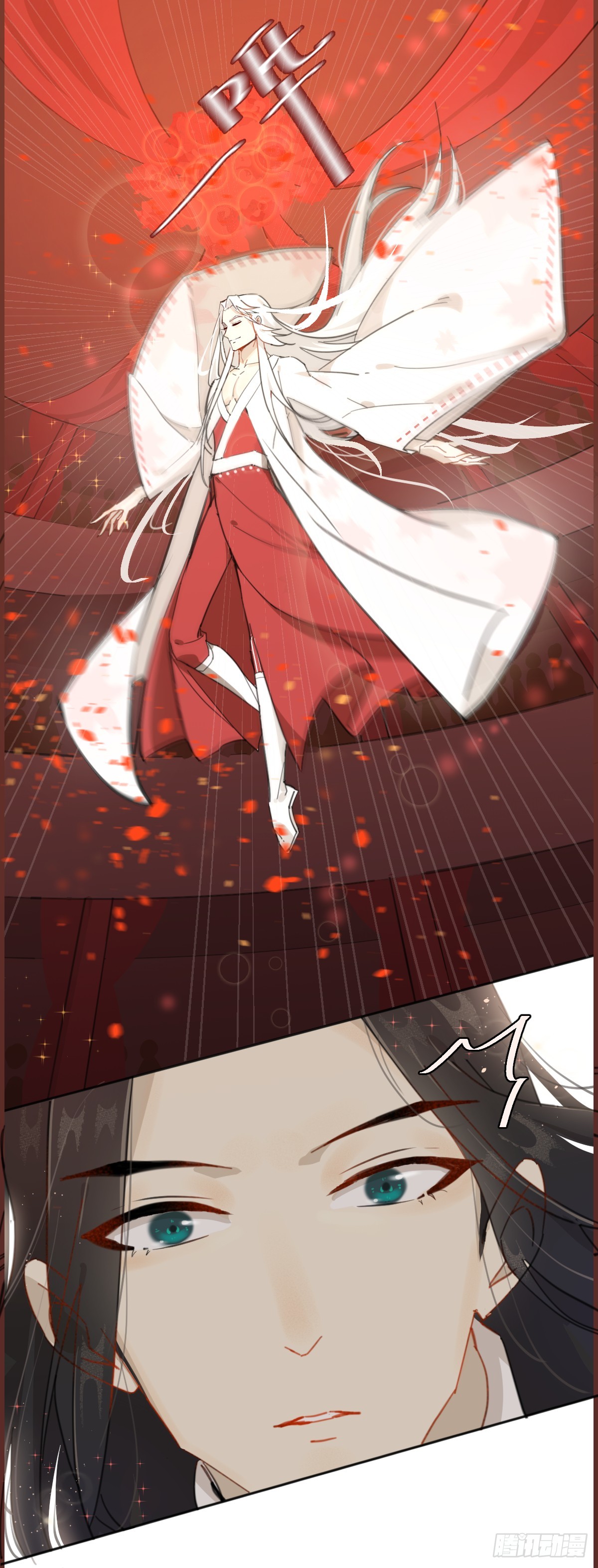 《叶公不好龙》脱了跳有钱拿 第7页