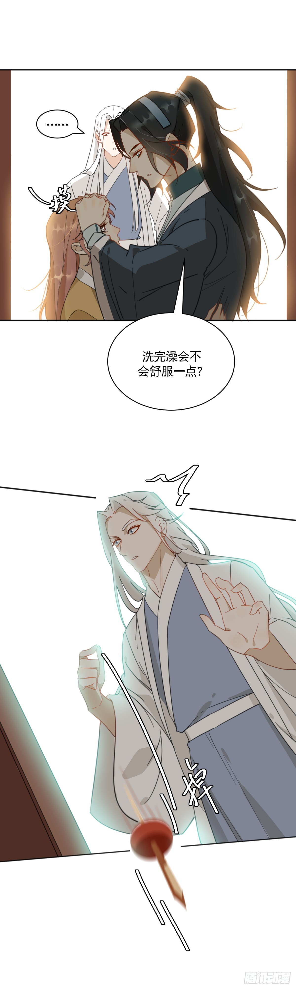《叶公不好龙》临时工老滕被赶 第8页