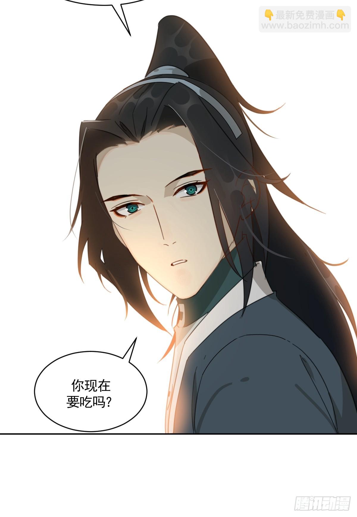 《叶公不好龙》安慰临时工了 第20页