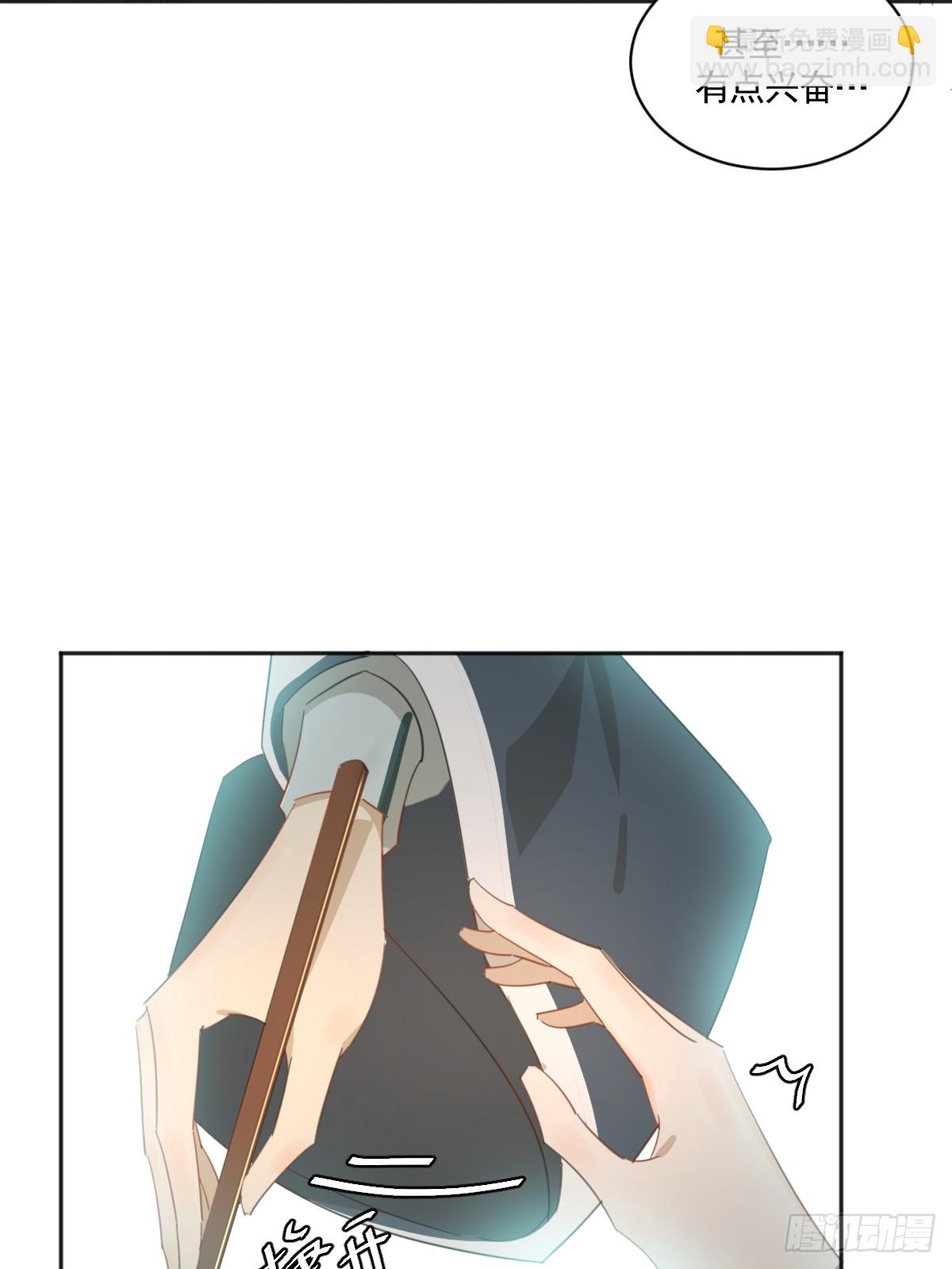 《叶公不好龙》掌柜的喜欢我……吗 第24页