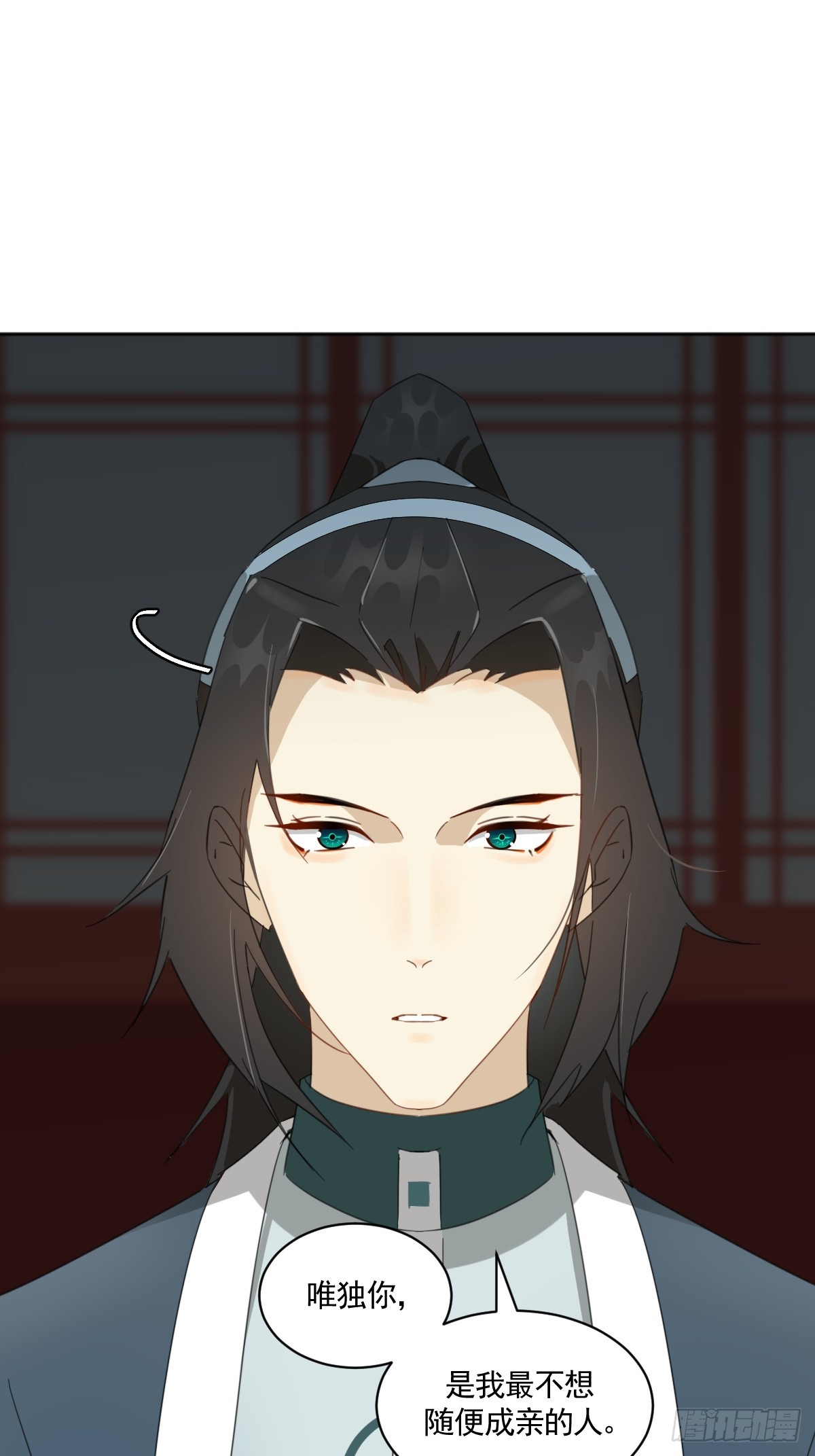 《叶公不好龙》掌柜的喜欢我……吗 第28页