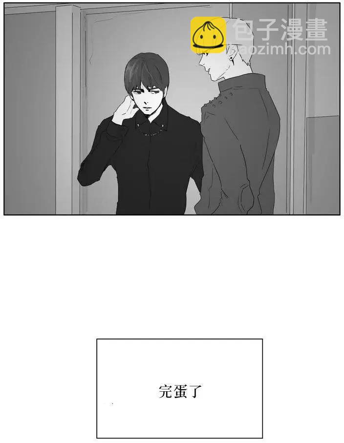 《强忍》第04回 第20页