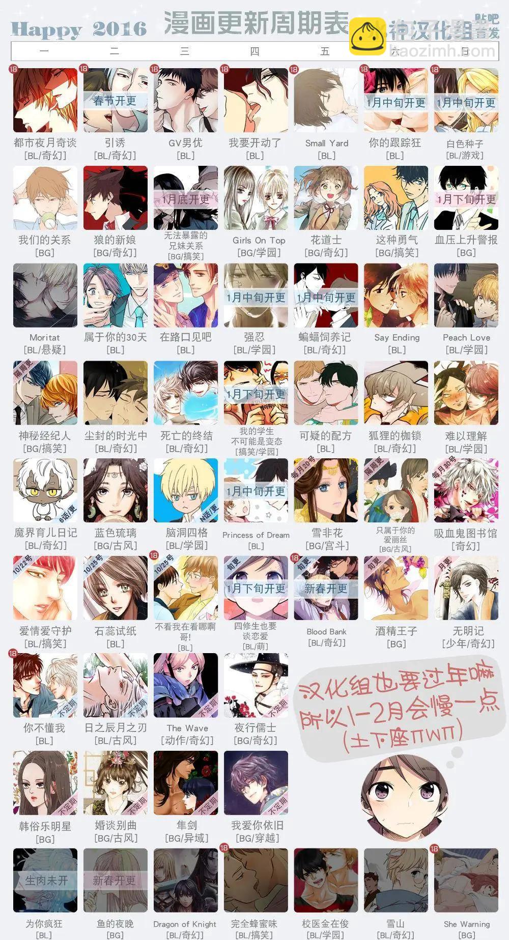 《强忍》第04回 第21页