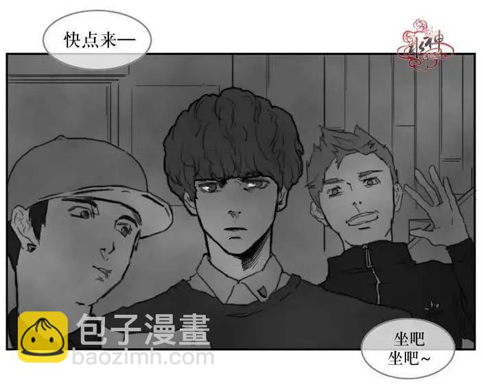 《强忍》第01回 第17页