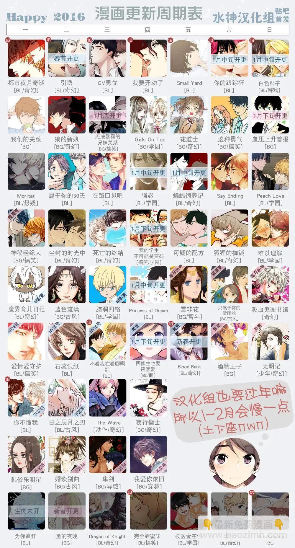 《强忍》第01回 第23页