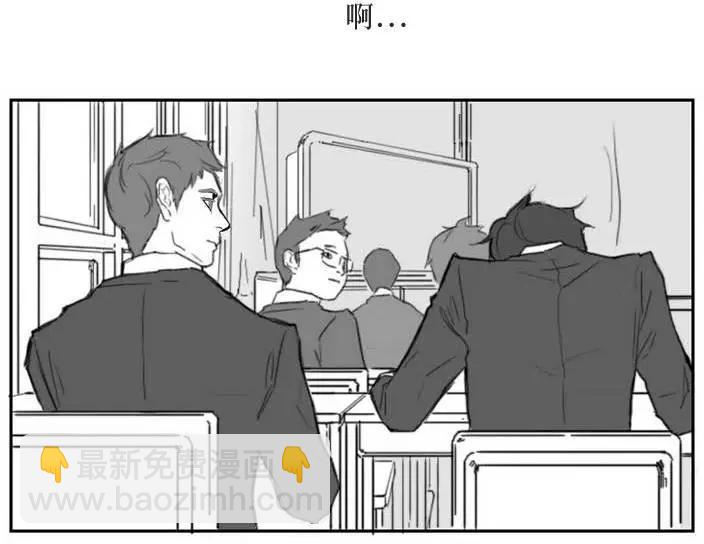 《强忍》第01回 第6页