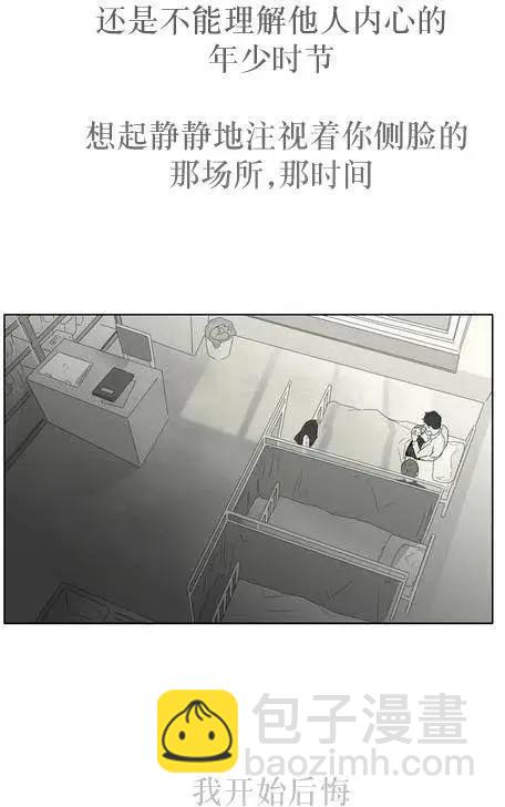 《强忍》第03回 第17页