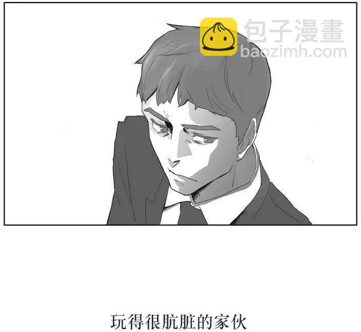 《强忍》第02回 第22页