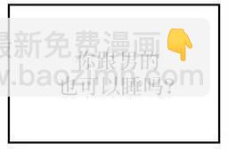 《强忍》第06回 第12页