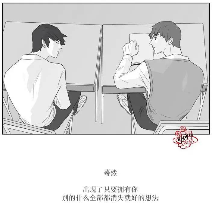 《强忍》第07回 第1页