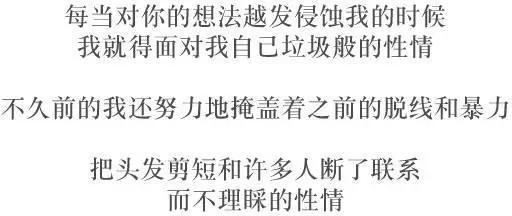 《强忍》第07回 第3页